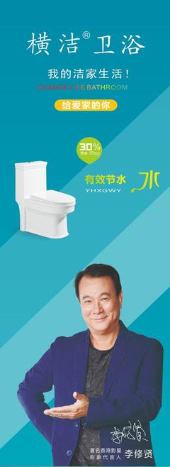 橫潔馬桶好不好？深度解析其優(yōu)勢(shì)與選購(gòu)要點(diǎn)